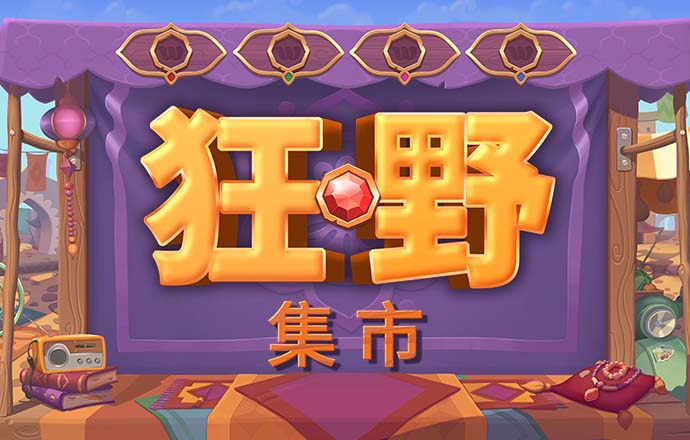 cq9电子|app